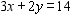 Determine whether the ordered pair is a solution of the system of equations shown below. Ordered pair   System of equations     A)  No B)  Yes C)  Cannot be determined