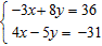 Tell whether the ordered pair (- 5, 3)  is a solution of the given system.   A)  no B)  yes