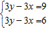 Solve the system by graphing:   A)      B)      C)      D)     
