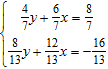 Solve the system by graphing:   A)      B)      C)      D)     