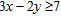 Decide whether the ordered pair   is a solution of the inequality.  