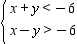 Find the solution set of the system of inequalities.   A)    B)    C)   