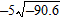 Is the number   rational, irrational, or imaginary? A)  imaginary B)  rational C)  irrational