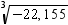 Find the cube root. Give the answer to the nearest hundredth.   A)  28.09 B)  29.32 C)  - 27.53 D)  - 29.32 E)  -28.09