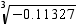 Find the cube root. Give the answer to the nearest hundredth.   A)  -0.48 B)  0.42 C)  0.48 D)  -0.42 E)  -0.44