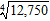 Use a calculator to find the root to the nearest hundredth.   A)  6.62 B)  23.36 C)  10.63