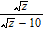 Rationalize the denominator and simplify. The variable represents a positive real number.   A)    B)    C)    D)    E)   
