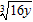 Express the following expression in simplest radical form. All variables represent positive real numbers.   A)    B)    C)    D)    E)   