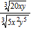 Express the following expression in simplest radical form. All variables represent positive real numbers.   A)    B)    C)    D)    E)   