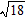Simplify the expression.   A)    B)    C)    D)    E)   