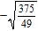 Write the quotient as the quotient of two radicals and simplify.   A)    B)    C)    D)    E)  none of the above