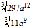 Simplify the expression. Assume that all variables represent positive numbers.   A)    B)    C)    D)    E)   