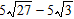 Use the distributive property to help simplify the expression.   A)    B)    C)    D)    E)   