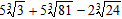 Use the distributive property to help simplify the expression.   A)    B)    C)    D)    E)   