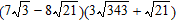 Find the following product and express your answer in simplest radical form.   A)    B)    C)    D)    E)   