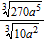 Simplify the expression. Assume that all variables represent positive numbers.   A)    B)    C)    D)    E)   