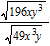 Simplify the expression. Assume that all variables represent positive numbers.   A)    B)    C)    D)    E)   
