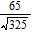 Perform the division by rationalizing the denominator and simplifying.   A)    B)    C)    D)    E)   