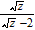 Rationalize the denominator and simplify. The variable represents a positive real number.   A)    B)    C)    D)    E)   