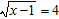 Solve the equation. Check all solutions.   A)  17 B)  16 C)  4 D)  19 E)  no solution
