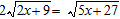 Solve the equation.   A)  0 B)  3 C)  -3 D)  -3, 3 E)  no solution