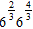 Simplify the expression.   A)  49 B)    C)  6 D)  36 E)  81