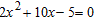 Use the method of completing the square to solve the quadratic equation.   A)    B)    C)    D)    E)   