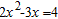 Use the quadratic formula to find all real solutions of the equation.   A)    B)    C)    D)    E)  no real solutions