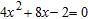 Use the discriminant to determine what type of solutions exist for the quadratic equation. Do not solve the equation.   A)  nonreal complex numbers, complex conjugates B)  rational, unequal C)  irrational, unequal D)  rational, equal E)  irrational, equal