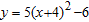 Find the vertex of the graph of the equation. Do not draw the graph.   A)    B)    C)    D)   