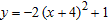 Determine the vertex and axis of symmetry for   . A)  vertex:   ; axis:   B)  vertex:   ; axis:   C)  vertex:   ; axis:   D)  vertex:   ; axis:  