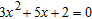 Use a graphing calculator to solve the equation. If an answer is not exact, give the result to the nearest hundredth.   A)    B)    C)    D)   