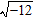 Write   in terms of i and simplify. A)    B)    C)    D)    E)   