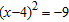 Solve the following quadratic equation.   A)    B)    C)    D)    E)   
