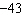 Choose an appropriate inequality symbol to place between the numbers   and   . A)  > B)  ³ C)  <