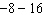 Add or subtract the integers without a calculator.  