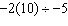 Multiply or divide as indicated without a calculator.  