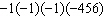 Multiply or divide as indicated without a calculator.  