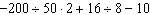 Simplify the expression using the order of operations agreement.  