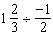 Divide the fractions. Reduce to simplest form.   A)    B)    C)    D)   