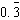 A repeating decimal such as   is irrational.