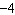In the expression   the base is   .