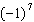 Find the value of   . A)  1 B)  7 C)    D)   