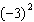 Find the value of   . A)  9 B)    C)  6 D)   