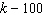 The coffee shop buys 550 pounds of coffee altogether: some of it Sumatra beans and the rest Kona beans. Write an expression for the number of pounds of Kona beans purchased if s pounds of Sumatra beans were bought. Use the input-output table to generate an expression for the problem output. pounds of Sumatra pounds of Kona   A)    B)    C)    D)   