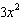   and   are like terms because they have the same variable part.