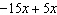 Simplify   by combining like terms. A)    B)    C)    D)   