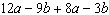 Simplify   by combining like terms. A)    B)    C)    D)   