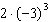 Simplify   .