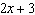 What is the perimeter of an equilateral triangle with each side of length   ?